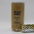 1R-0751 CAT 1R-0751 ตัวกรองน้ำมันเชื้อเพลิงของแท้ 100% ของแท้
